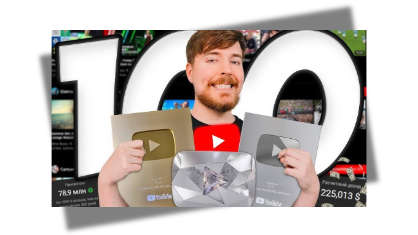 MrBeast Feastables